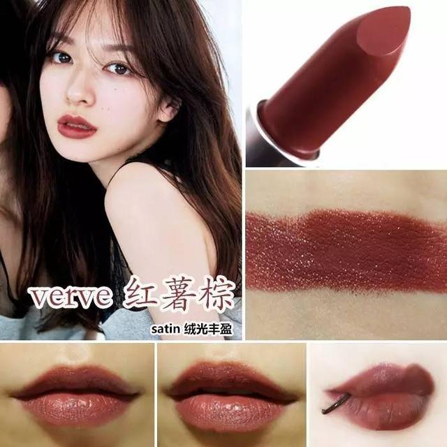 mac926色口红,mac口红rubywoo