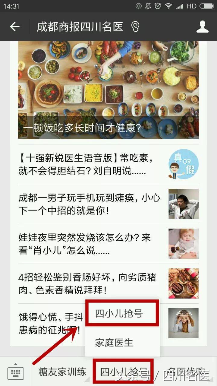 服中药大多都要忌食到底为什么,服用中药时的禁忌是什么