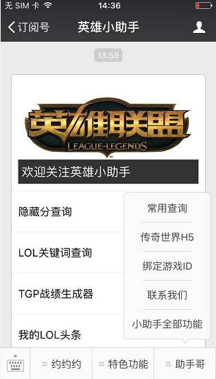 如何打造一个百万粉丝的公众账号,垂直类公众号变现