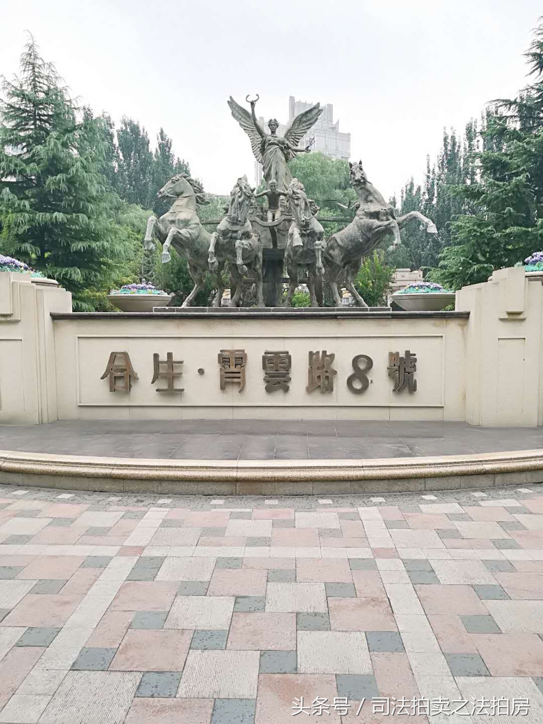 法拍房-双兴南区万泉商务花园霄云路8号庄维花园澳洲康都