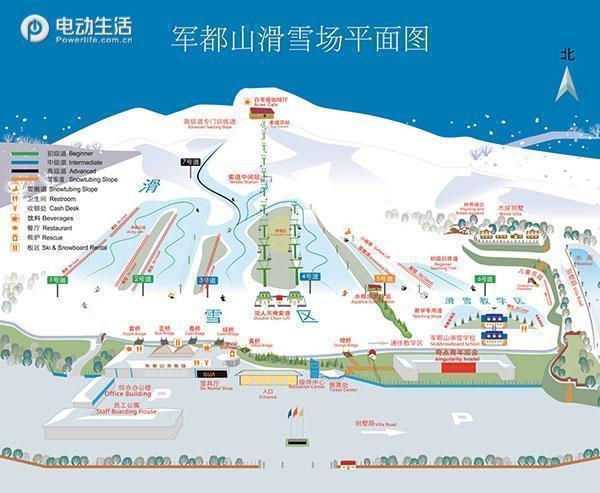 军都山滑雪场地铁站,军都山滑雪场有充电桩么