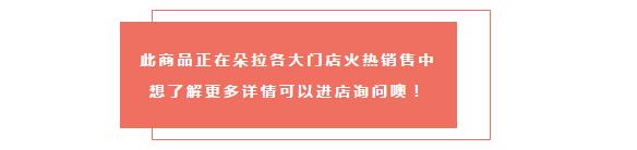 朵拉妈妈精华测评,朵拉朵尚面霜测评