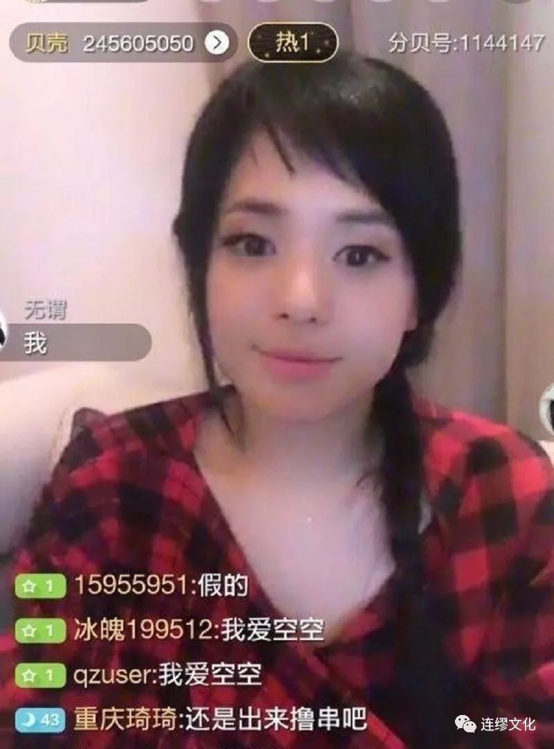 历经15年终于把脱掉的衣服穿回来，苍井空曝结婚，引无数宅男失恋