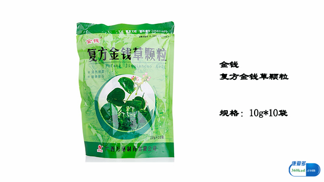 复方金钱草能化结石吗,尿道结石可以喝金钱草吗