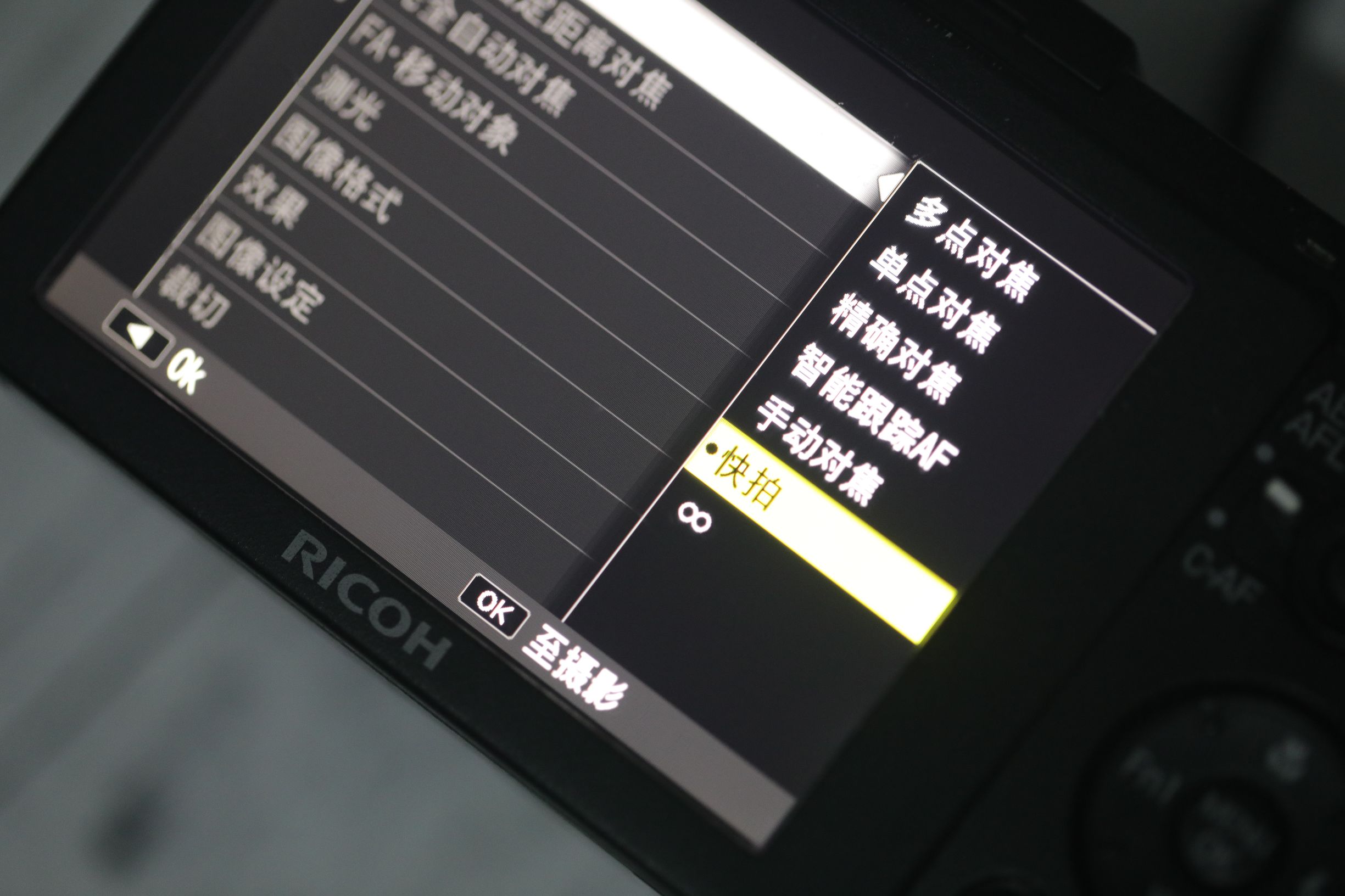 带着理光GR去日本