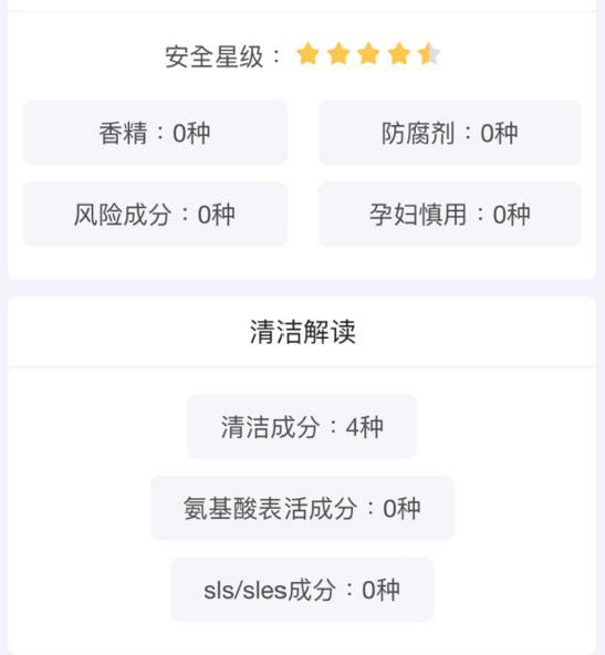 rosette海泥洗面奶真假,蜜诗肌海泥洗面奶深层清洁