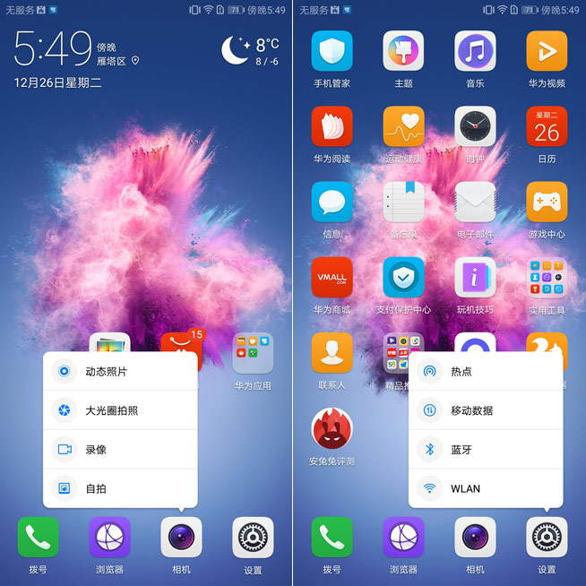 华为畅享7S测评,华为畅享7s什么时候升级鸿蒙系统