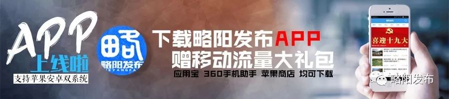 略阳县电商扶贫,略阳电商新天地