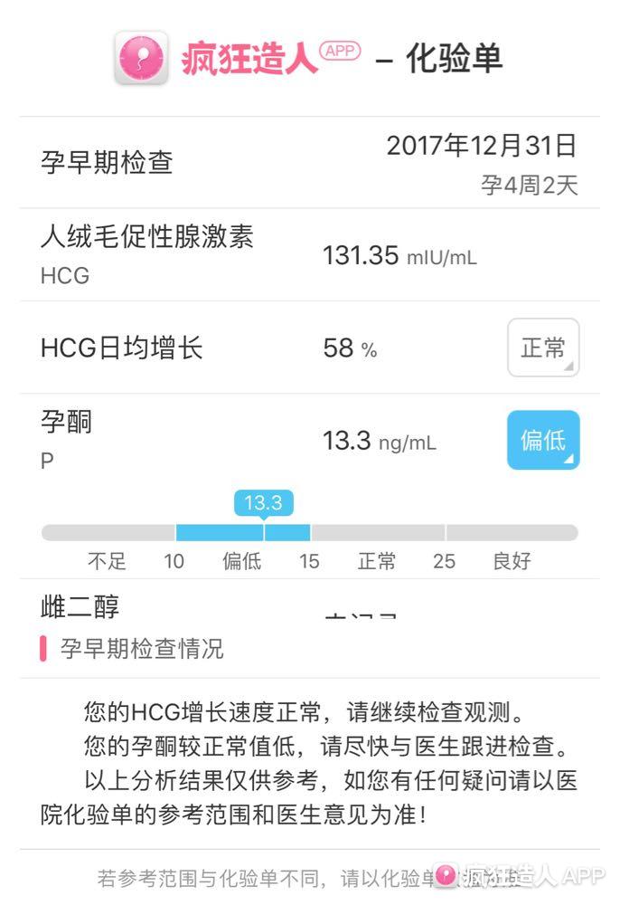 权威发布的备孕需要吃的食物,备孕喝什么有利于怀孕