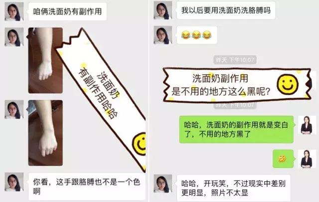 敏感肌卸妆洁面乳,适合敏感肌用的去角质洁面乳