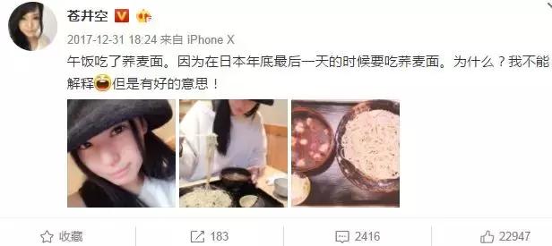 从今往后，苍老师只跟这个人睡了，宅男们羡慕吗？