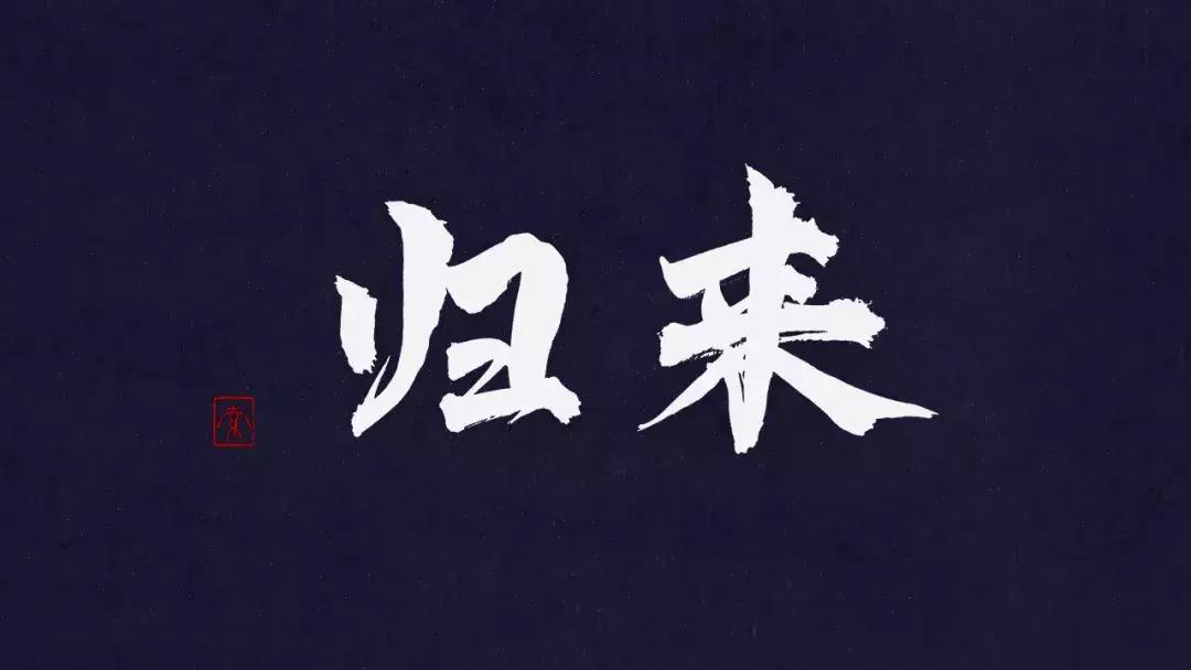 古代书房佳联,文人书房名联欣赏