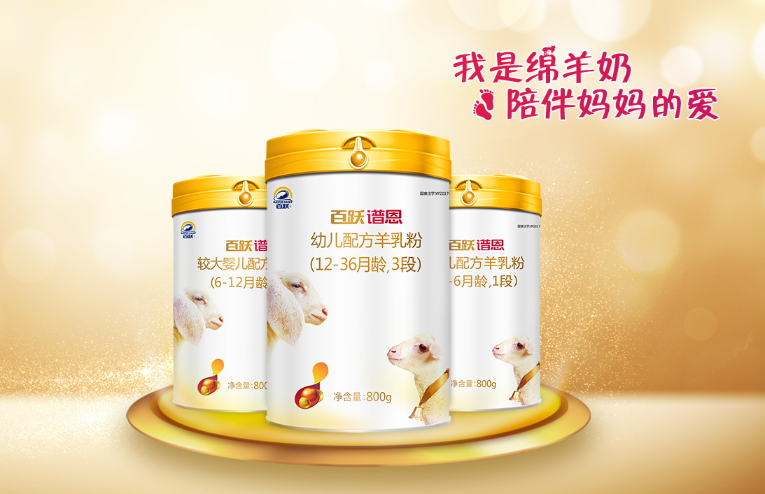 奶粉dha和ad含量多少最好,纯奶粉宝宝dha到底要不要补