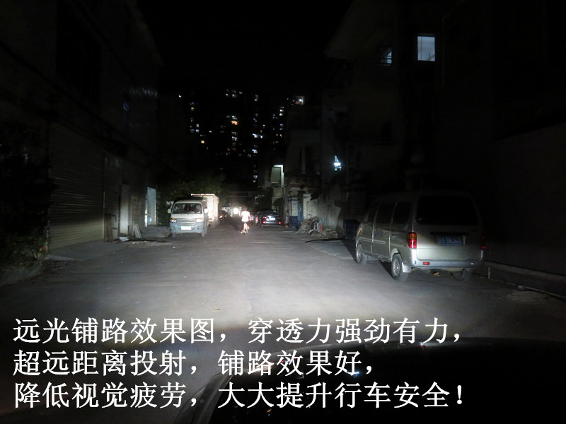 欧司朗led透镜改装山东,哈弗欧司朗led大灯改装