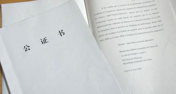 中国驾照在澳大利亚能开货车吗,中国驾照在澳洲需要重新考吗