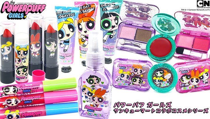 飞天小女警联名眼影推荐,飞天小女警化妆品