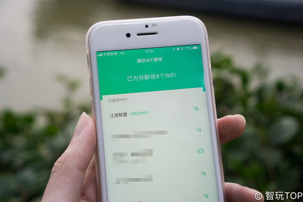 旅行怕耗流量？装上这个APP，WiFi随便连！
