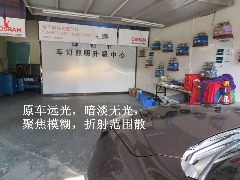 欧司朗led透镜改装山东,哈弗欧司朗led大灯改装