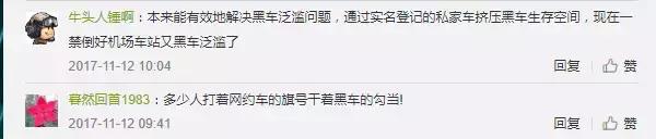 昆明市网约车政策最新消息,昆明市网约车新政车辆标准