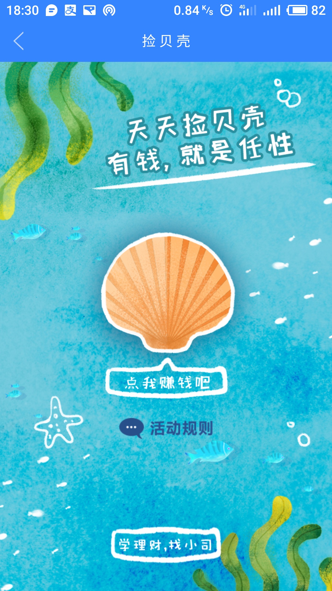 支付宝基金靠谱吗100元,支付宝基金靠谱保本吗