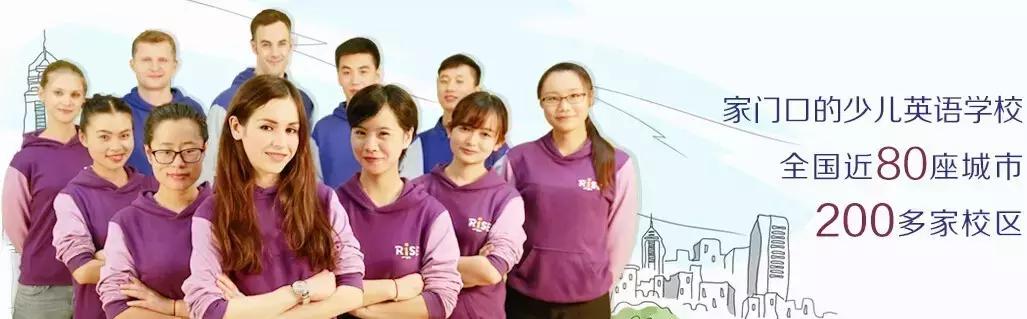 慧之翼学谷新年双店同庆！1月6日瑞思英语、飞音琴行盛大开业