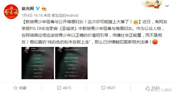 勾二嫂,教唆吸毒,*辱侮**女性,诋毁死者,随便一条都够他受的