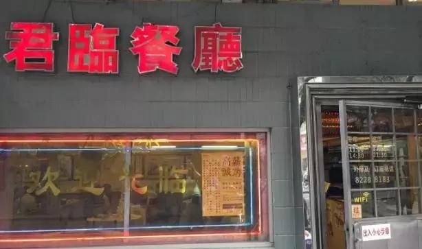 论*鸡做**，我只服这7家店