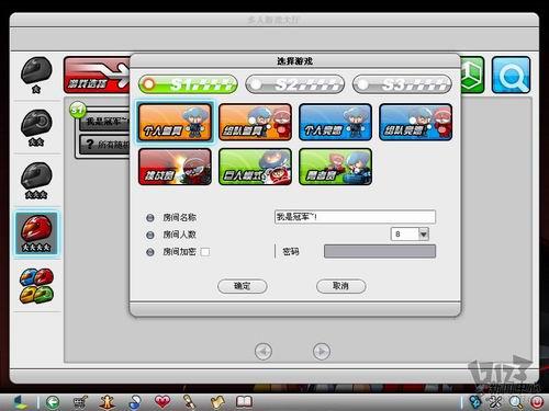 还记得《跑跑卡丁车》么?看“跑跑”世纪天成跟腾讯的恩恩怨怨