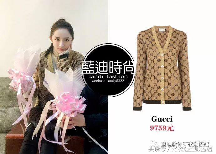 杨幂郑秀妍私服,明星私服穿搭赵丽颖