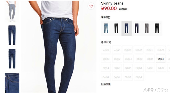 hm折扣30元,hm折扣女装