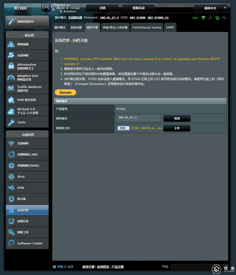 netgear路由器夜鹰r7000,netgear夜鹰r7000路由器
