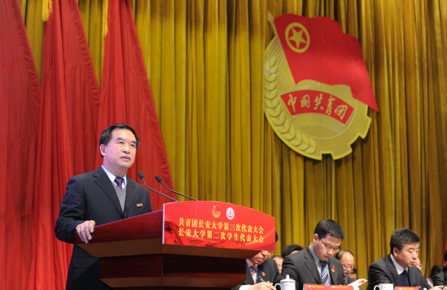 共青团西安市代表大会,共青团代表大会2021