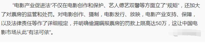 票房破新高的电影,国产文艺片票房前十