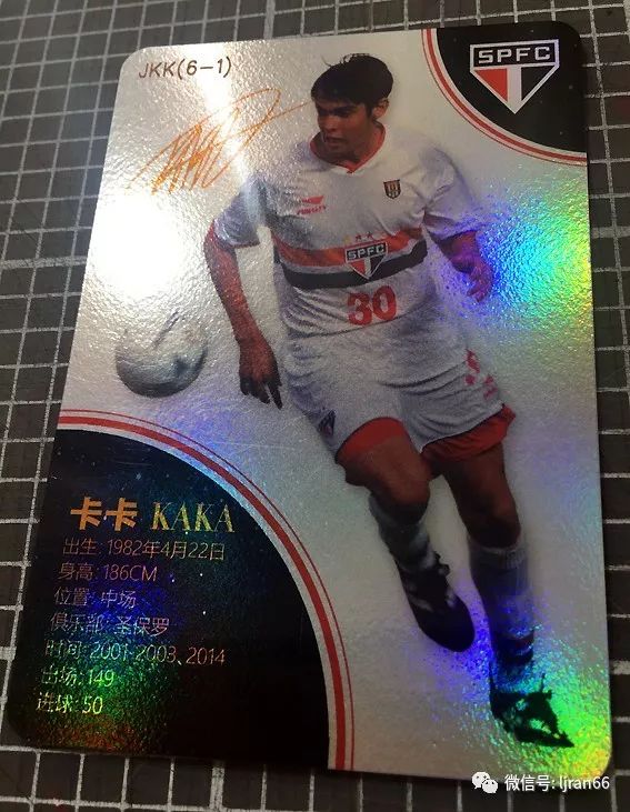 卡卡退役仪式完整版,卡卡退役专辑