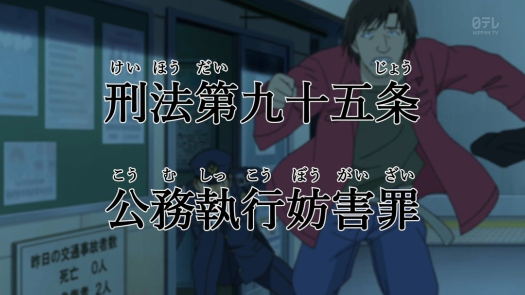 名侦探柯南2018年总结,名侦探柯南2019年