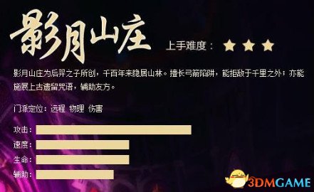 武魂2哪个职业平民能玩,武魂2平民首选职业