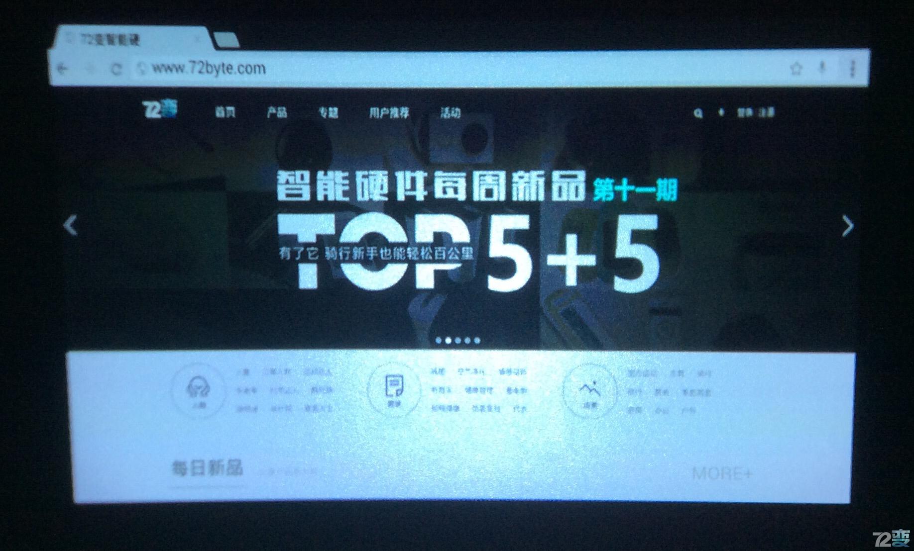 酷乐视q6旗舰版使用教程,酷乐视q6怎么样