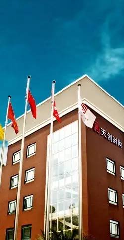 天创时尚广州,天创时尚头条