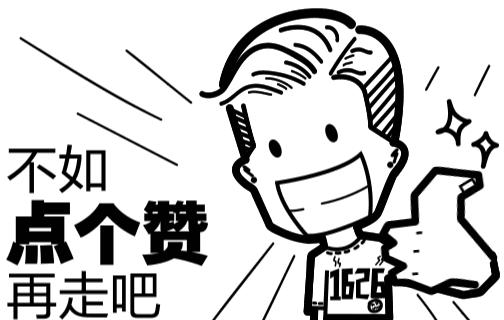 准备出门,今天就做陈冠希