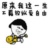 语音回答试卷答案,语音回答问题