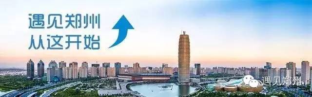 不要说什么爱马仕，郑州人必须知道这19个大牌“madein郑州”！