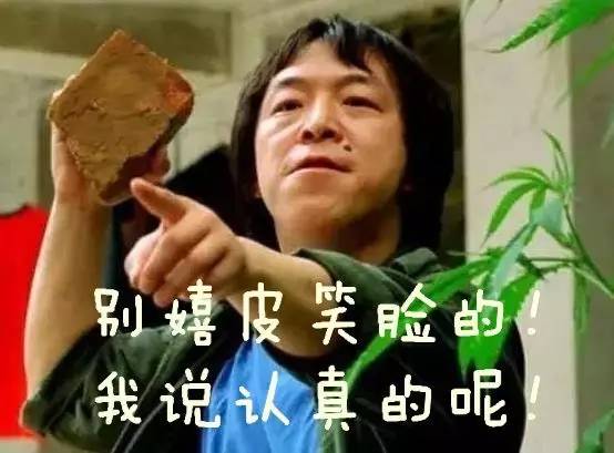 对不起，你居然酱紫，我真想拉黑你！