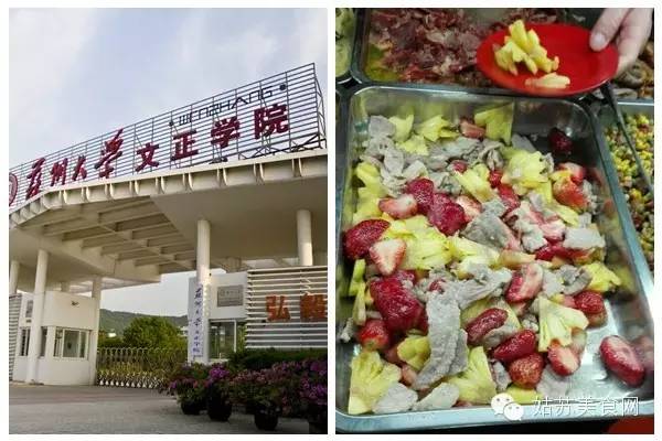 据说90%的人看完想辞职！苏州那些“别人公司的食堂”逆天了