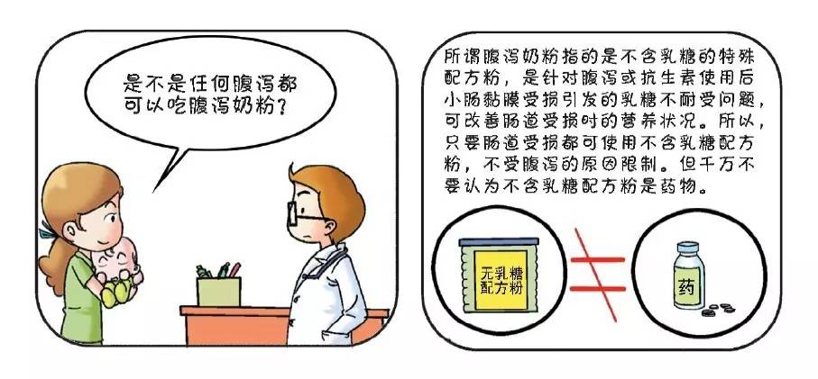 崔玉涛奶粉喂养,崔玉涛配方奶粉用喂水吗