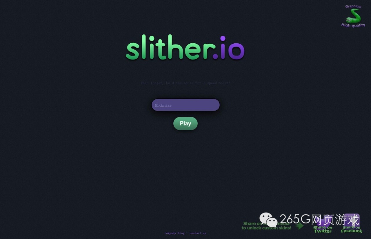 游戏推荐|又软又长好恶心蠕动的贪吃蛇联网版《slither.io》