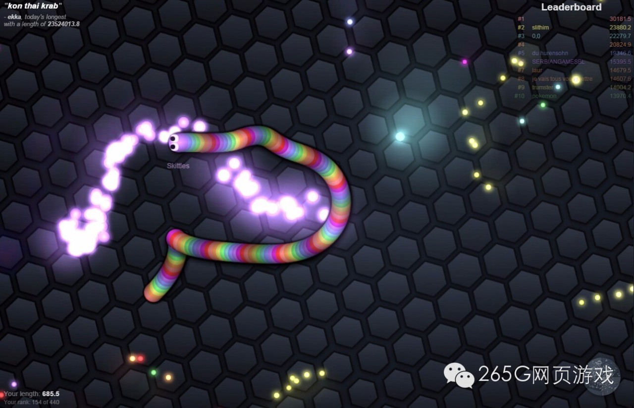 游戏推荐|又软又长好恶心蠕动的贪吃蛇联网版《slither.io》