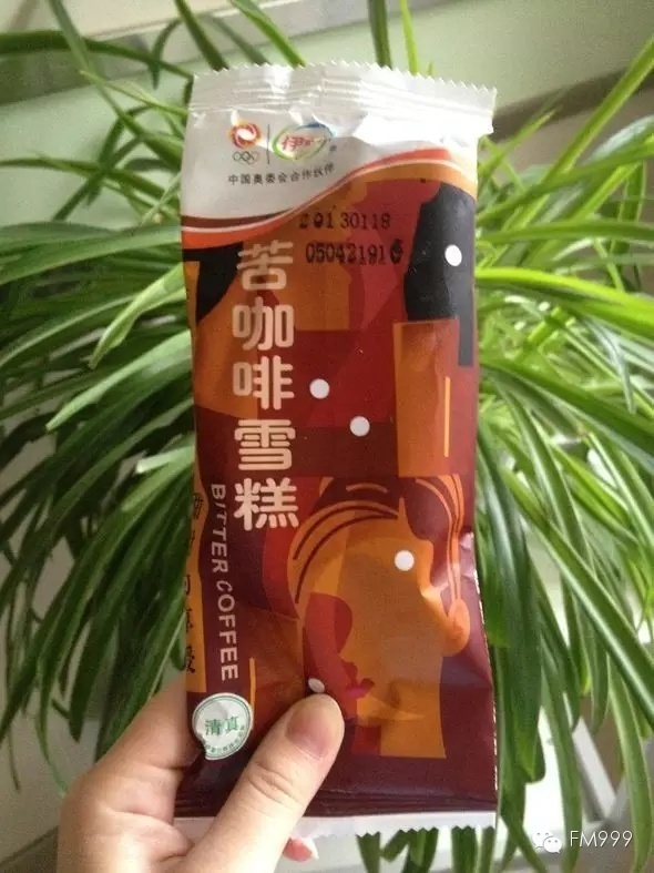 西安娃小时候吃过的冰棍,你还记得吗?