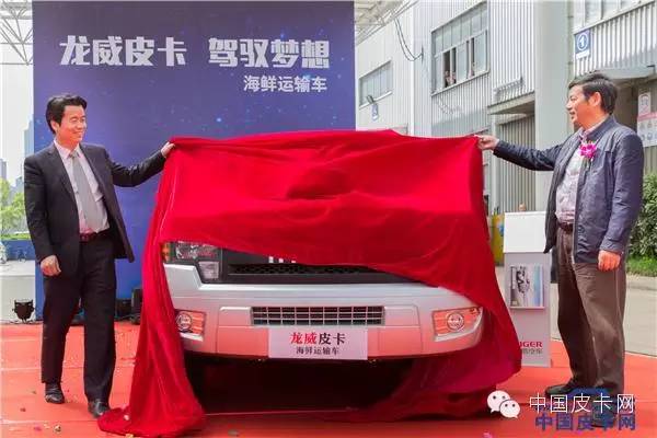 海格龙威皮卡价格,海格龙威皮卡2.5t