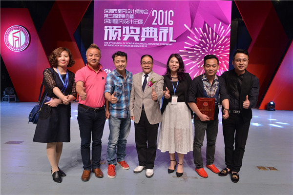 以室内设计之名，见证深圳大时代