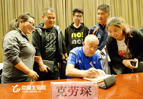 克劳琛中国足球训练,国际足联高级讲师